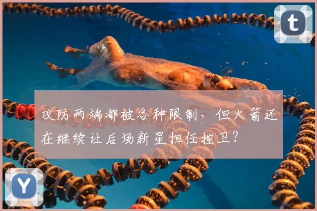 原创 3500 万镑抢人！曼城突袭埃弗顿核心，只差 500 万就能挖走？