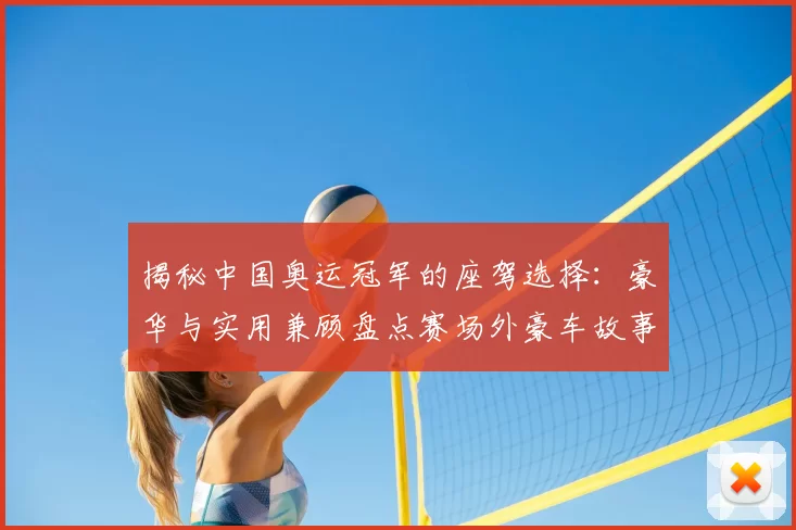 国安俱乐部2月份冬训离队第一人官宣!曾是球队主力,引发热议